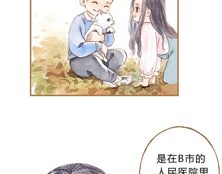 第15话 我闻到了八卦的味道1