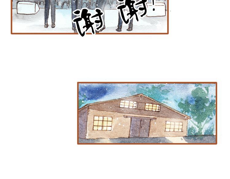 第15话 我闻到了八卦的味道24