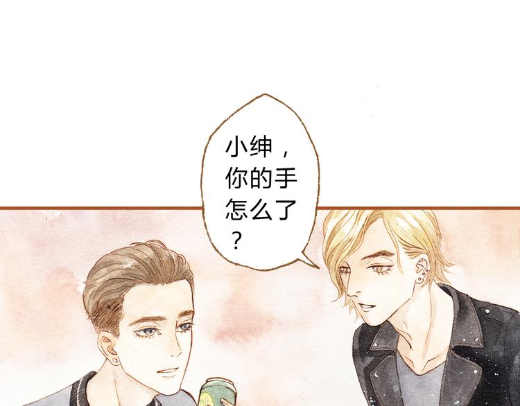 第15话 我闻到了八卦的味道25