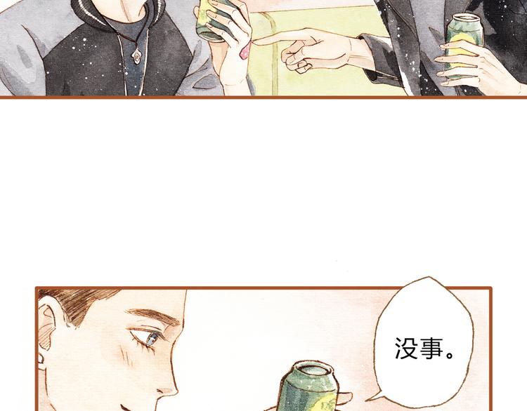 第15话 我闻到了八卦的味道26