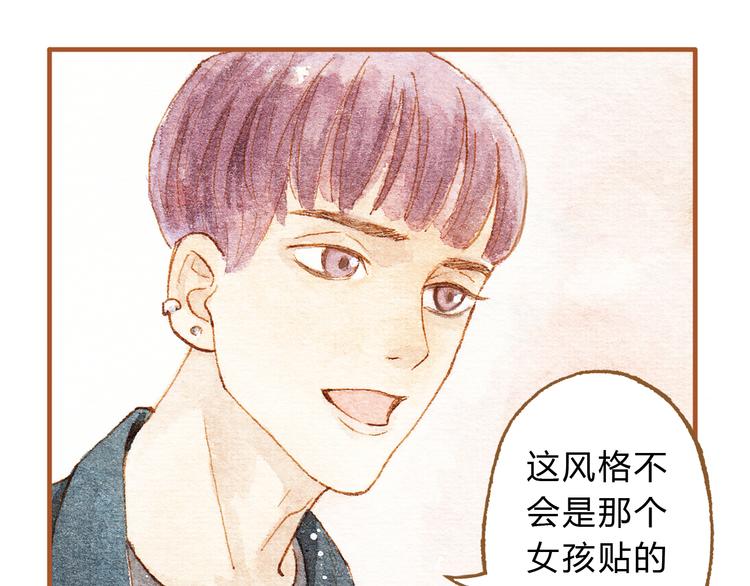 第15话 我闻到了八卦的味道29