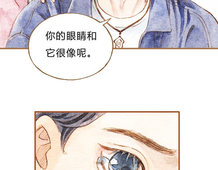 第15话 我闻到了八卦的味道3