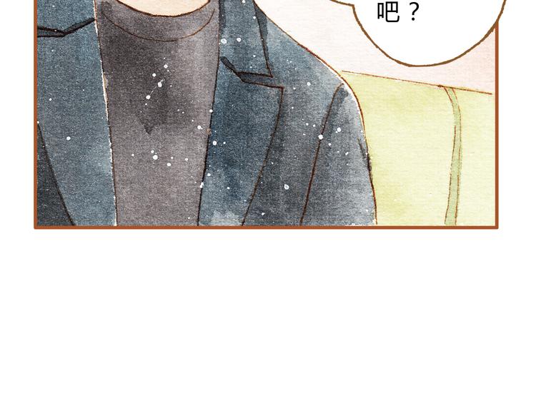 第15话 我闻到了八卦的味道30