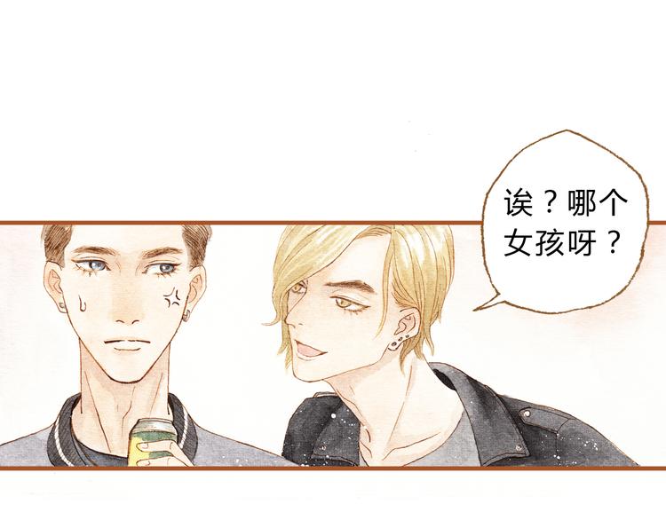 第15话 我闻到了八卦的味道31