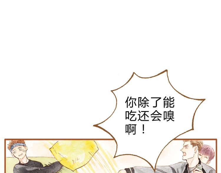 第15话 我闻到了八卦的味道36