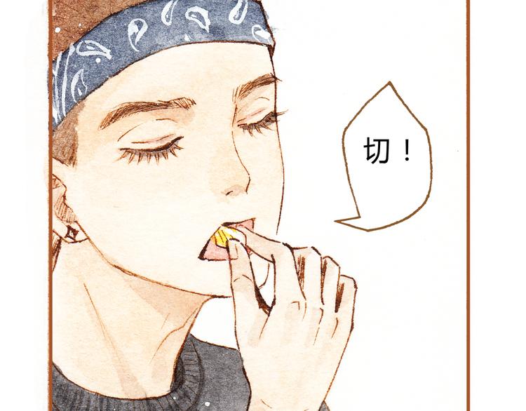 第15话 我闻到了八卦的味道38
