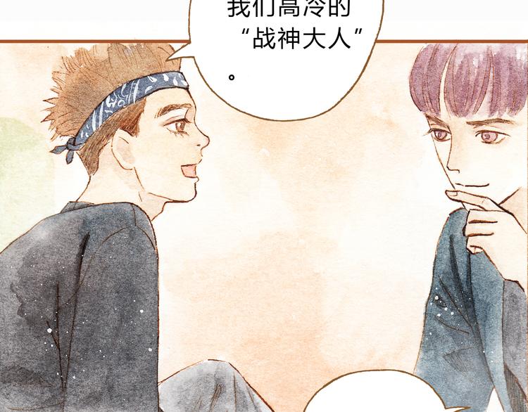 第15话 我闻到了八卦的味道40