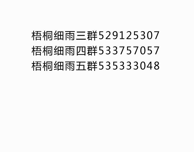第15话 我闻到了八卦的味道43