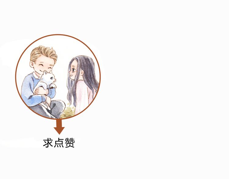 第15话 我闻到了八卦的味道44