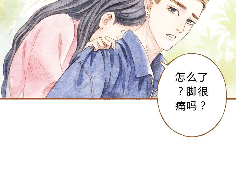 第15话 我闻到了八卦的味道7