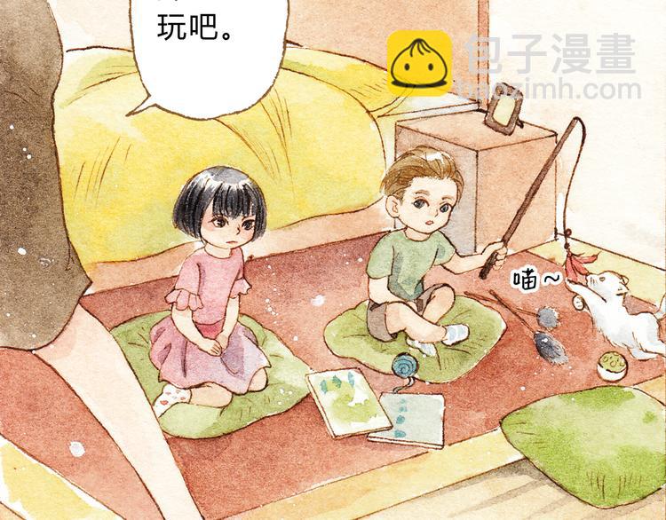 第24话 初恋还是前女友？14