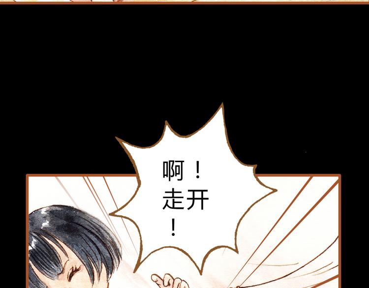 第24话 初恋还是前女友？15