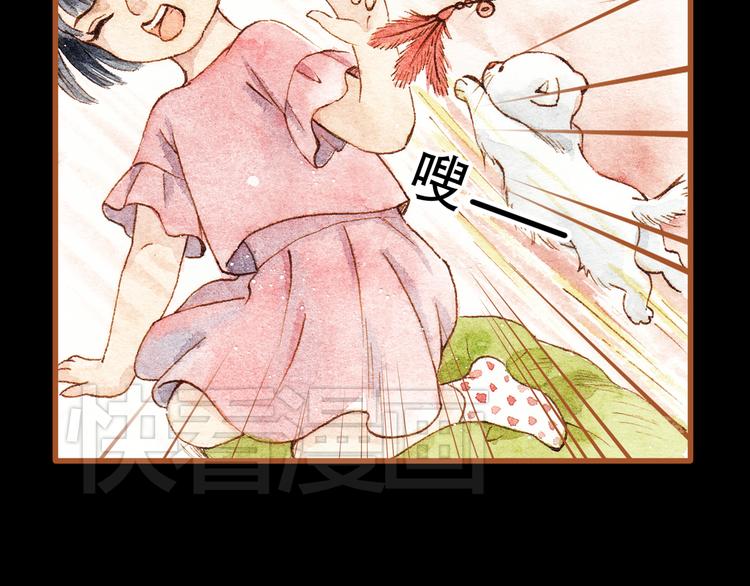 第24话 初恋还是前女友？16