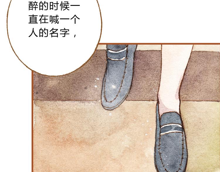 第24话 初恋还是前女友？2