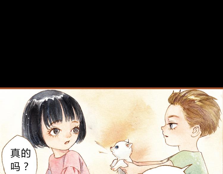 第24话 初恋还是前女友？20
