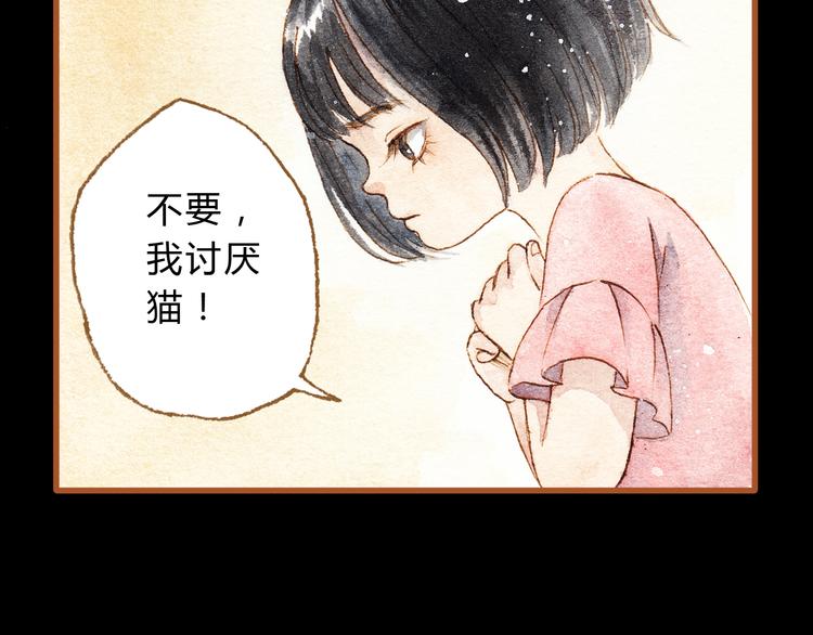 第24话 初恋还是前女友？22