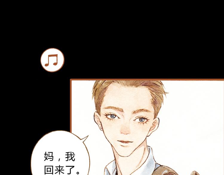 第24话 初恋还是前女友？28