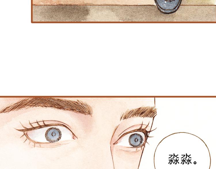 第24话 初恋还是前女友？3