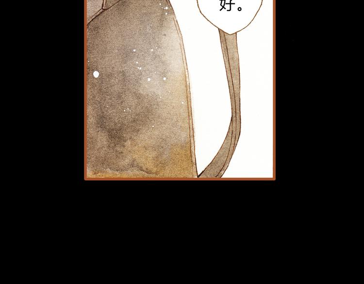 第24话 初恋还是前女友？32