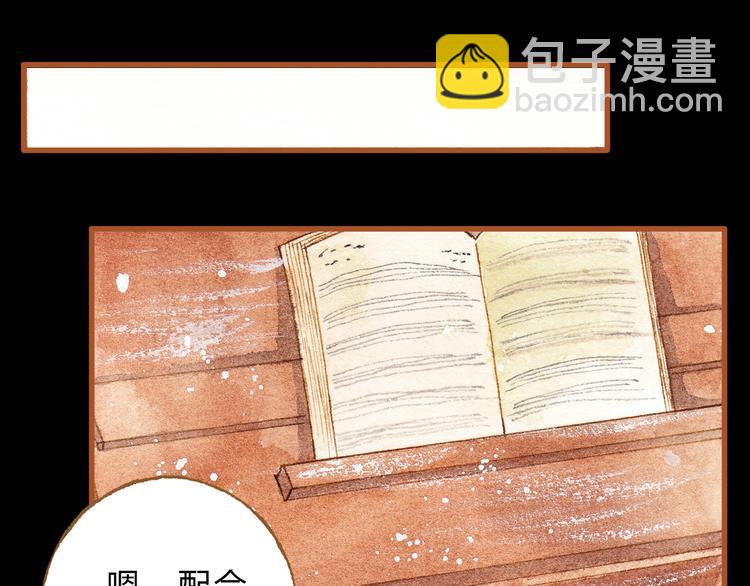 第24话 初恋还是前女友？35