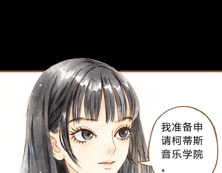 第24话 初恋还是前女友？43