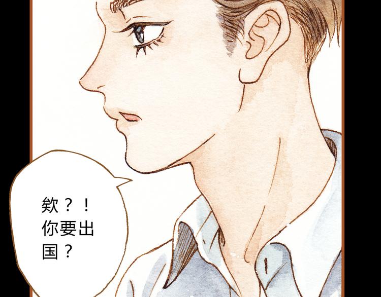 第24话 初恋还是前女友？50