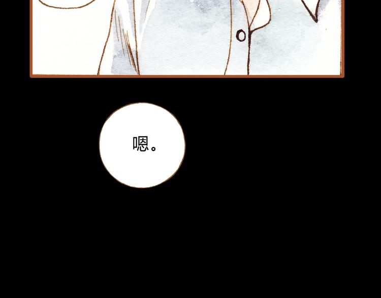 第24话 初恋还是前女友？51