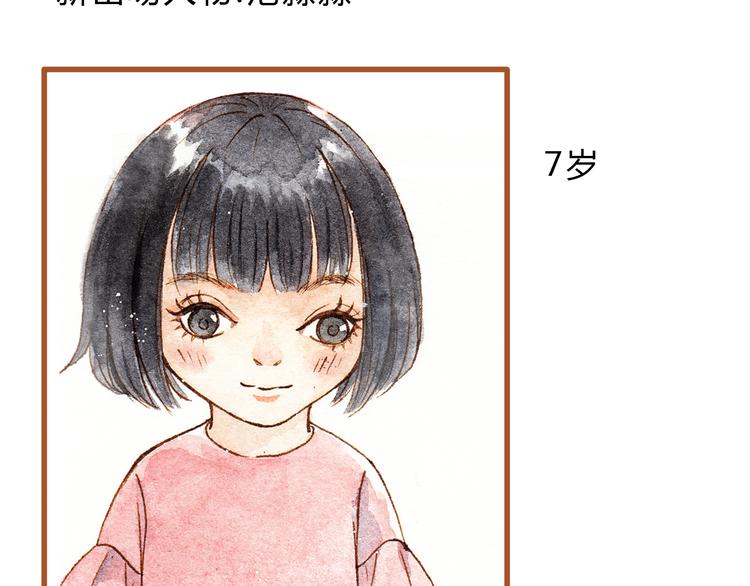 第24话 初恋还是前女友？56