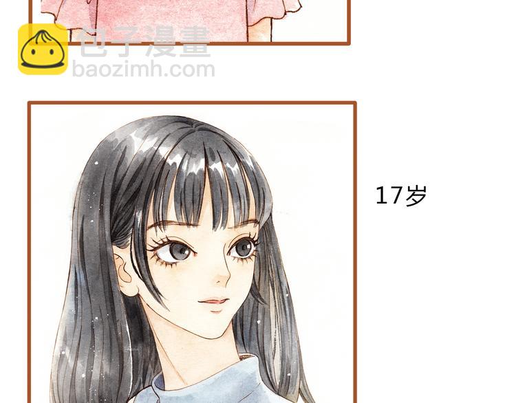 第24话 初恋还是前女友？57