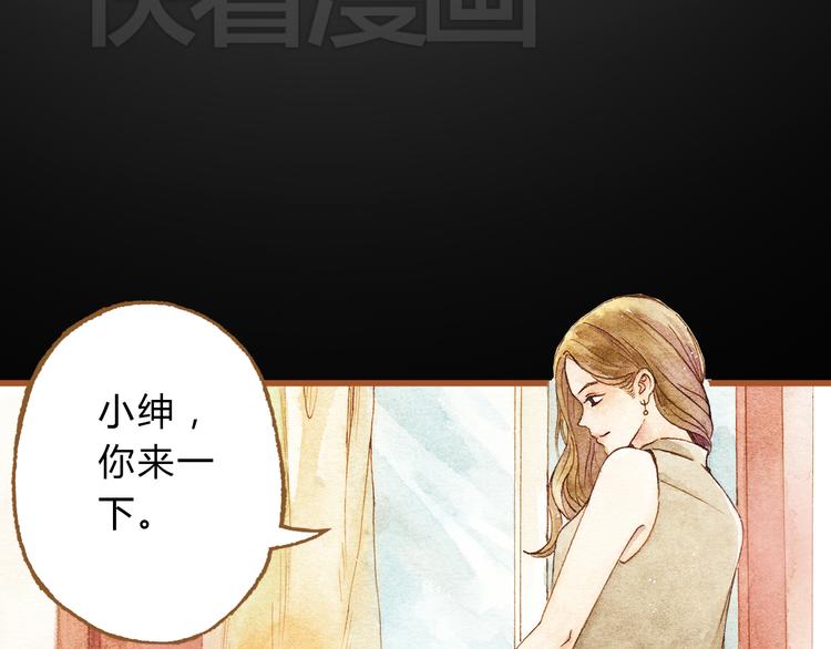 第24话 初恋还是前女友？8