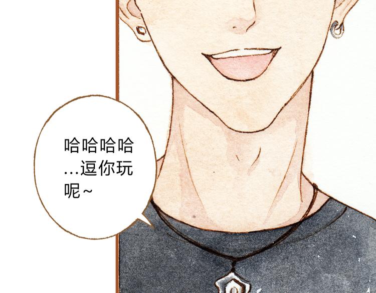 第27话 你想不想摸摸我的腹肌？23