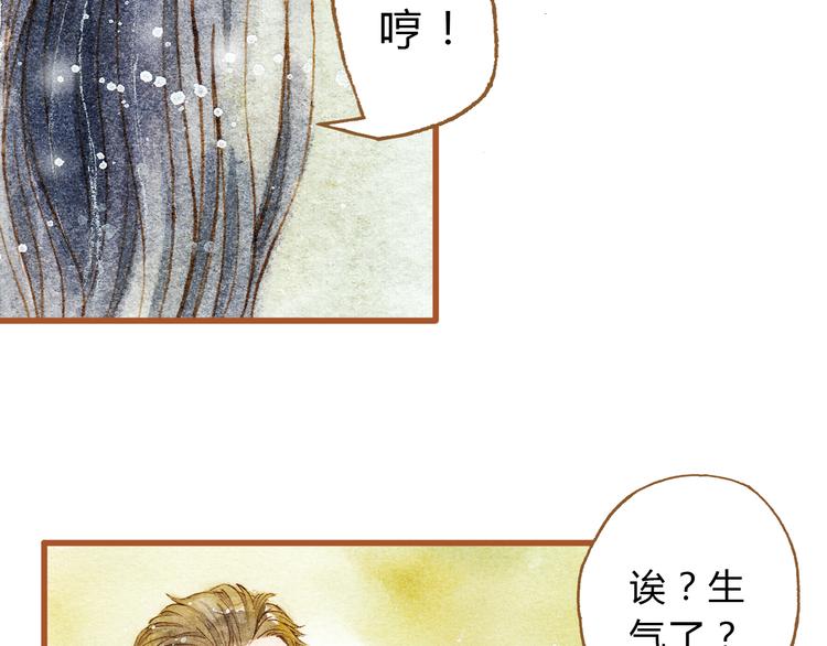第27话 你想不想摸摸我的腹肌？26