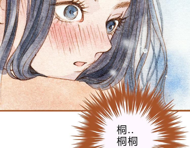 第27话 你想不想摸摸我的腹肌？37
