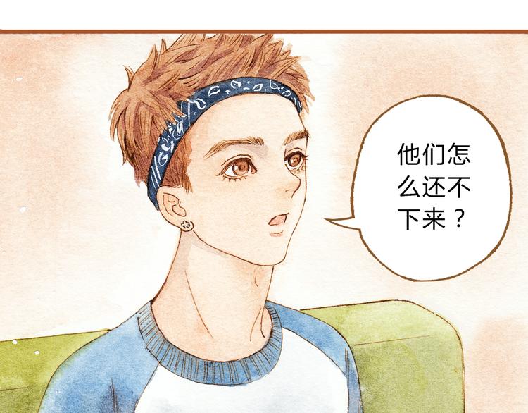 第27话 你想不想摸摸我的腹肌？41