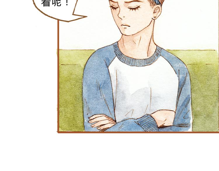 第27话 你想不想摸摸我的腹肌？45