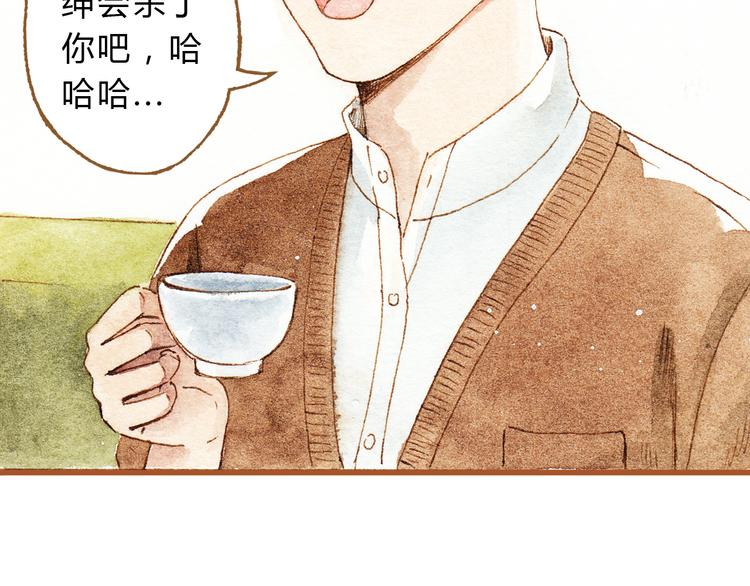 第27话 你想不想摸摸我的腹肌？51