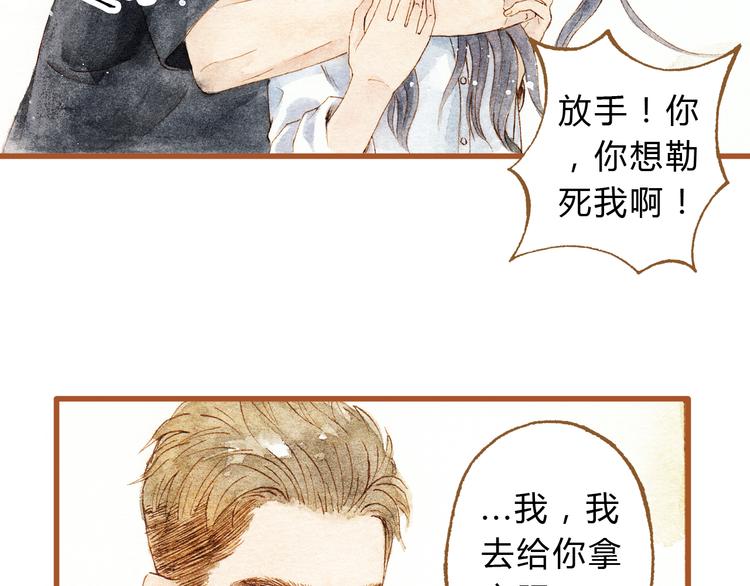 第27话 你想不想摸摸我的腹肌？56