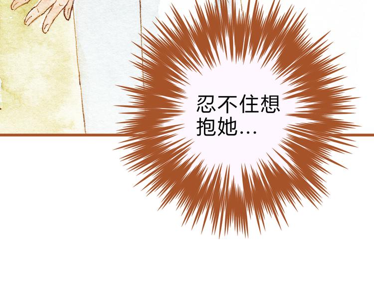 第27话 你想不想摸摸我的腹肌？62