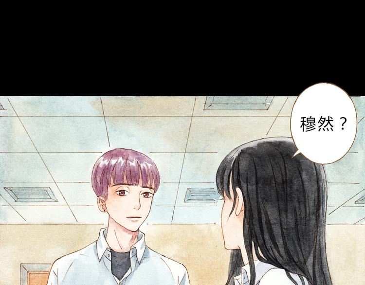 第32话 你又何尝明白我的心20