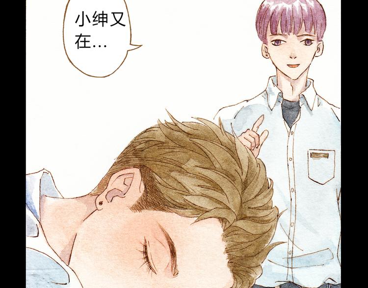 第32话 你又何尝明白我的心22