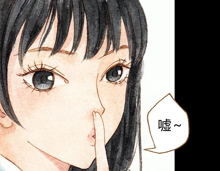 第32话 你又何尝明白我的心24