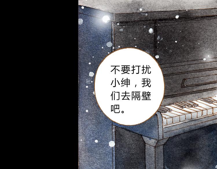 第32话 你又何尝明白我的心26
