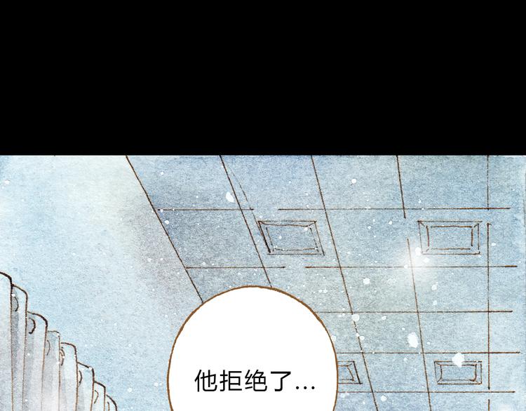 第32话 你又何尝明白我的心35