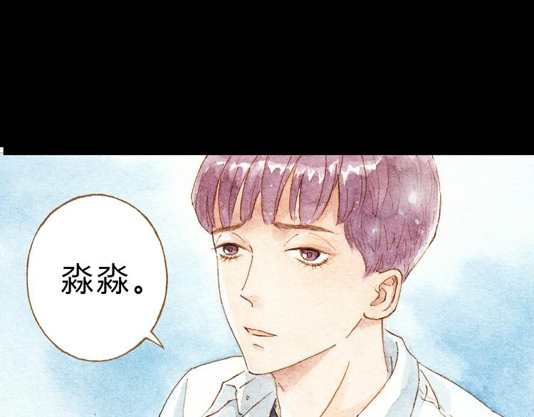 第32话 你又何尝明白我的心38