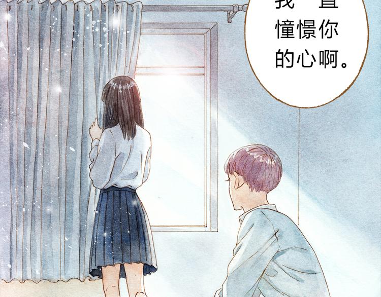 第32话 你又何尝明白我的心48