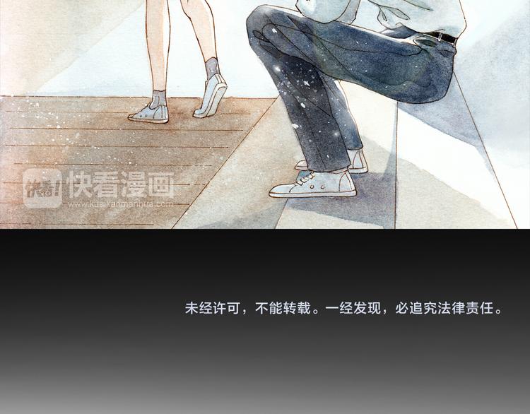 第32话 你又何尝明白我的心49