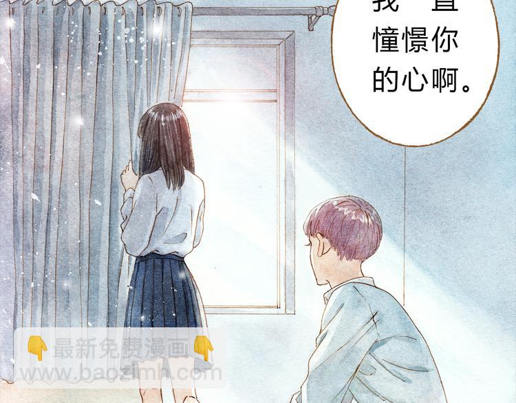 第32话 你又何尝明白我的心52