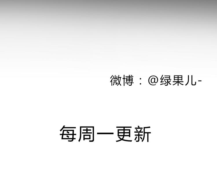 第32话 你又何尝明白我的心54