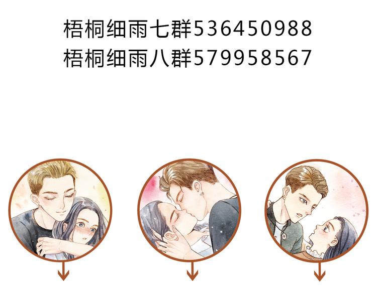 第32话 你又何尝明白我的心55
