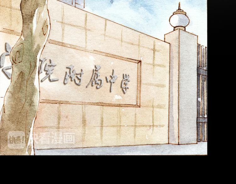 第32话 你又何尝明白我的心6